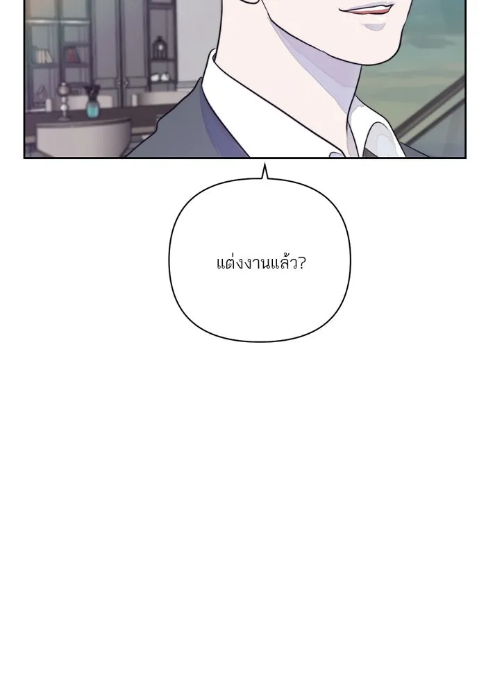 เปย์นี้เพื่อนาย My Sugar Baby ตอนที่ 16 ราศีสิงห์ที่ถูกวงการแพทย์ขัดจั รูปที่ 68