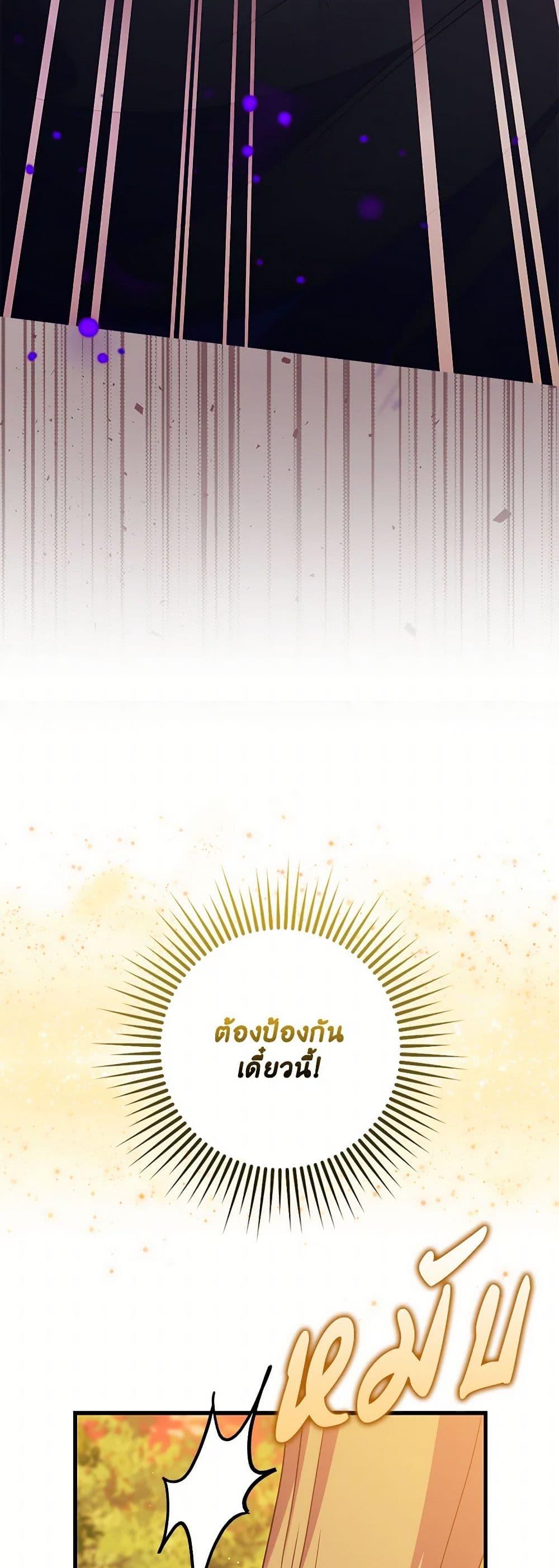 Manga-lc-com อ่านมังงะ อ่านการ์ตูน ออนไลน์ ฟรี I’m Dead, But the Hero Went Crazy ตอนที่ 1 2 3 4 5 6 7 8 9 10 11 12 13 14 ฟรี ไม่มีโฆษณา Manga-lc - อ่าน มังงะ อ่าน การ์ตูน ออนไลน์ อ่านมังงะ ฟรี