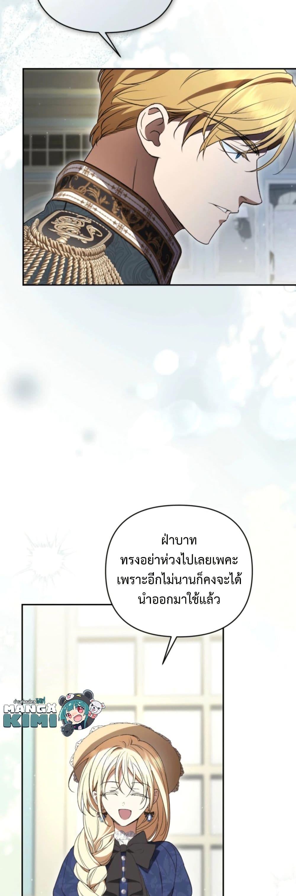 Manga-lc-com อ่านมังงะ อ่านการ์ตูน ออนไลน์ ฟรี Anyone Can Beat the Original ตอนที่ 1 2 3 4 5 6 7 8 9 10 11 12 13 14 ฟรี ไม่มีโฆษณา Manga-lc - อ่าน มังงะ อ่าน การ์ตูน ออนไลน์ อ่านมังงะ ฟรี