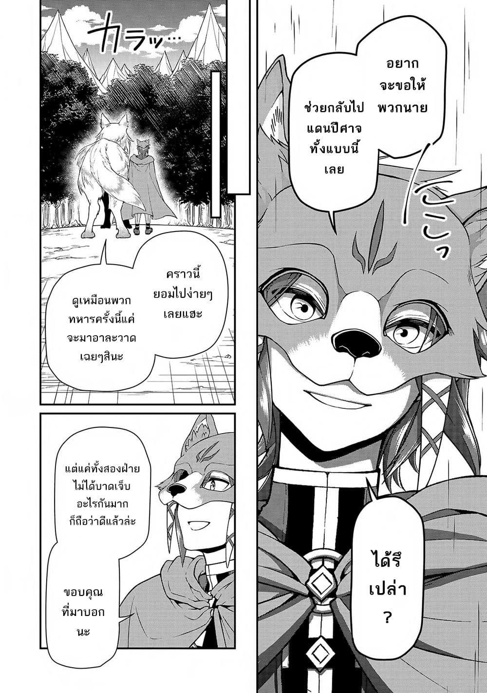 Manga-lc-com อ่านมังงะ อ่านการ์ตูน ออนไลน์ ฟรี Chillin Different World Life of the Ex-Brave Canditate was Cheat from Lv2 ตอนที่ 1 2 3 4 5 6 7 8 9 10 11 12 13 14 ฟรี ไม่มีโฆษณา Manga-lc - อ่าน มังงะ อ่าน การ์ตูน ออนไลน์ อ่านมังงะ ฟรี