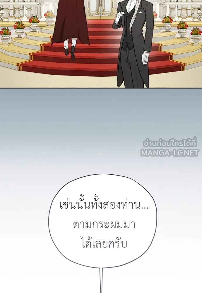 อัศวินเดลิเวอรี ตอนที่ 12 สนใจทำข้อตกลงกับฉันดูไหม รูปที่ 33