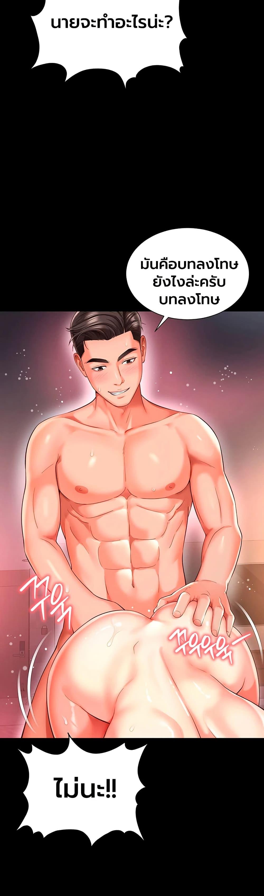 Doujin-Lc- อ่าน โดจิน มังฮวา เกาหลี ญี่ปุ่น จีน แปลไทย The Mother ตอนที่ 1 2 3 4 5 6 7 8 9 10 11 12 13 14 ฟรี ไม่มีโฆษณา อ่าน โดจิน Manhwa เกาหลี ญี่ปุ่น จีน เรามีครบ คัดมาให้เน้นๆ โดจิน 18+ รับประกันความฟินโดย  Doujin Lc