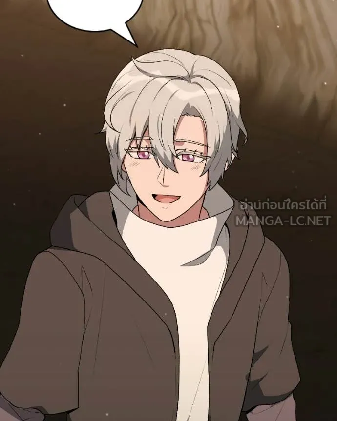 คนสวนโลกฮันเตอร์ ตอนที่ 103 รูปที่ 90