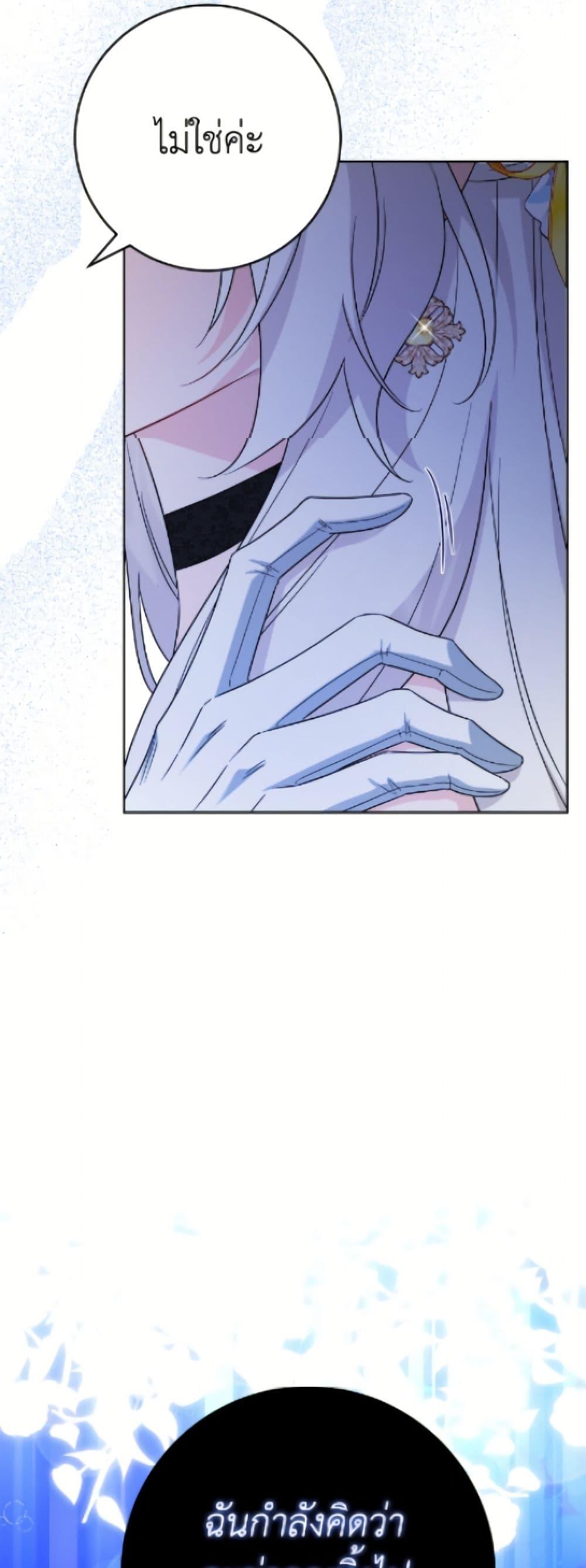 Manga-lc-com อ่านมังงะ อ่านการ์ตูน ออนไลน์ ฟรี The Male Lead is in Charge of the Successor ตอนที่ 1 2 3 4 5 6 7 8 9 10 11 12 13 14 ฟรี ไม่มีโฆษณา Manga-lc - อ่าน มังงะ อ่าน การ์ตูน ออนไลน์ อ่านมังงะ ฟรี