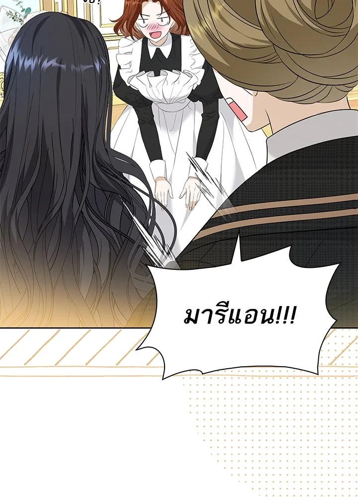 อดีตภรรยาของพระเอกหนุ่มจอมคลั่งรัก ตอนที่ 19 รูปที่ 77