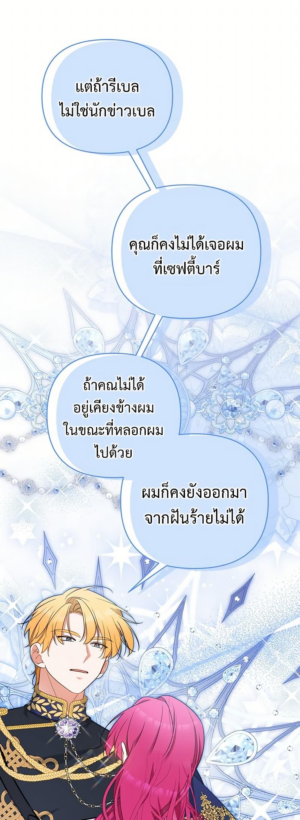 Manga-lc-com อ่านมังงะ อ่านการ์ตูน ออนไลน์ ฟรี Breaking News ตอนที่ 1 2 3 4 5 6 7 8 9 10 11 12 13 14 ฟรี ไม่มีโฆษณา Manga-lc - อ่าน มังงะ อ่าน การ์ตูน ออนไลน์ อ่านมังงะ ฟรี