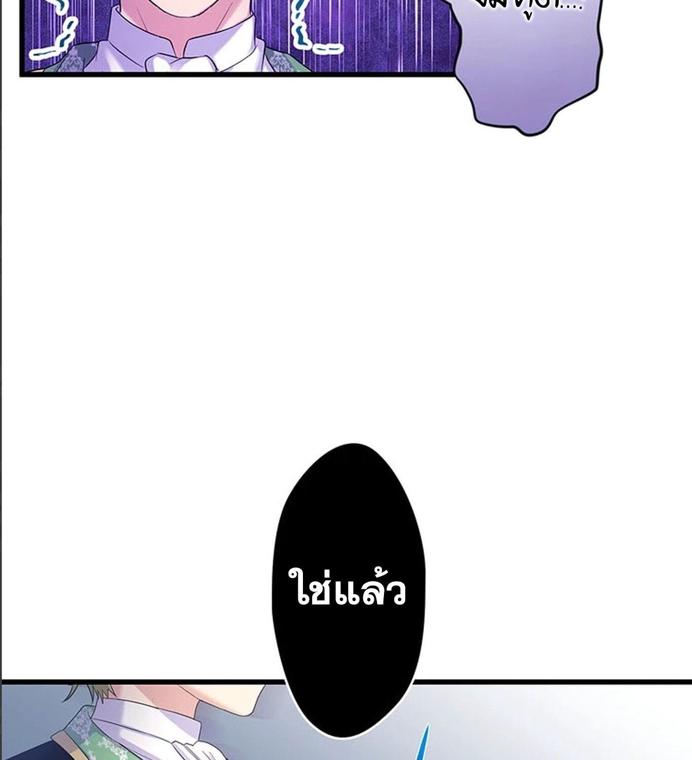 Manga-lc-com อ่านมังงะ อ่านการ์ตูน ออนไลน์ ฟรี The Legendary Assassin Reincarnated as the Beloved Youngest Daughter of a Royal Family ตอนที่ 1 2 3 4 5 6 7 8 9 10 11 12 13 14 ฟรี ไม่มีโฆษณา Manga-lc - อ่าน มังงะ อ่าน การ์ตูน ออนไลน์ อ่านมังงะ ฟรี
