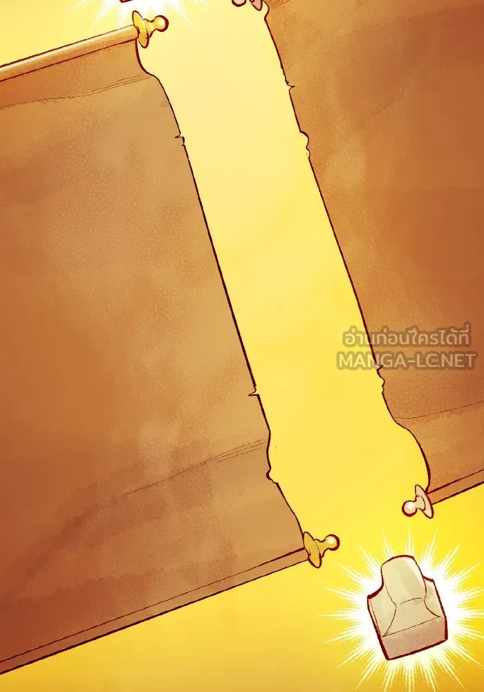 The Lone Necromancer ตอนที่ 51 รูปที่ 33