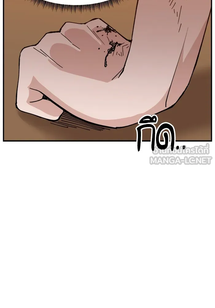 ห้องเรียนสาวแสบ ตอนที่ 16 รูปที่ 69