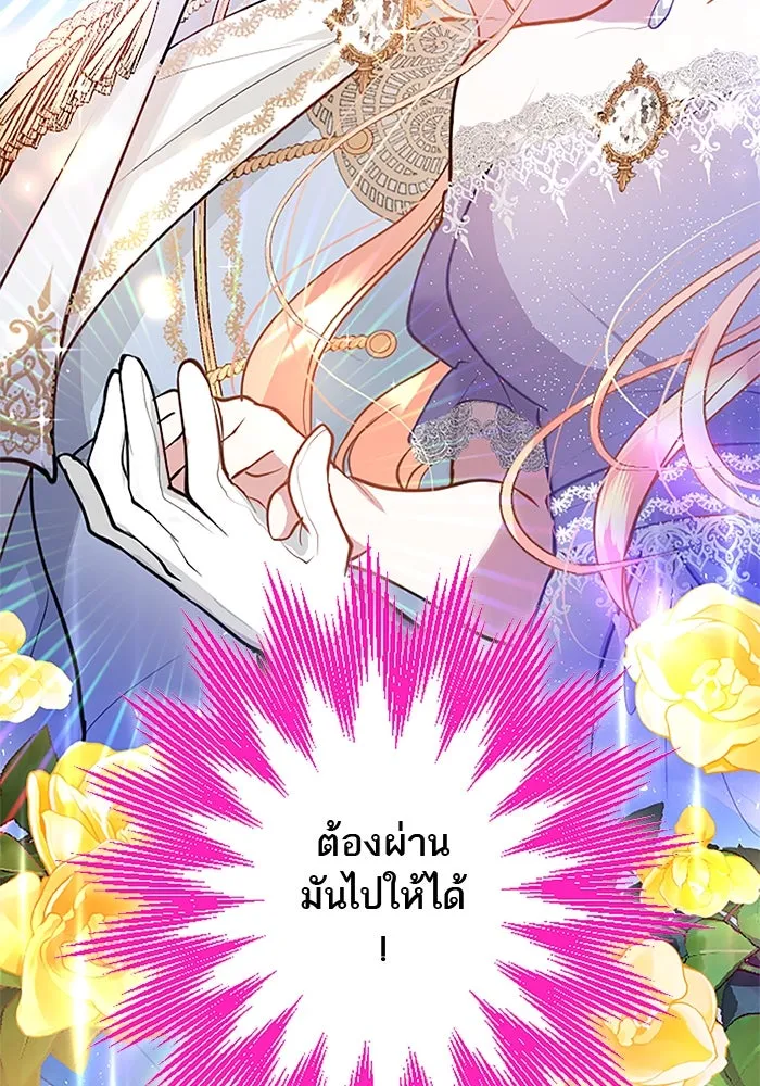 คุณหนูย้อนเวลามาเป็นอัศวิน ตอนที่ 16 รูปที่ 95