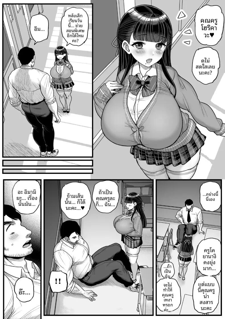Doujin-Lc- อ่าน โดจิน มังฮวา เกาหลี ญี่ปุ่น จีน แปลไทย ครูไม่มีทางเอาชนะนักเรียนหญิงได้หรอก (Tyranu) ตอนที่ 1 2 3 4 5 6 7 8 9 10 11 12 13 14 ฟรี ไม่มีโฆษณา อ่าน โดจิน Manhwa เกาหลี ญี่ปุ่น จีน เรามีครบ คัดมาให้เน้นๆ โดจิน 18+ รับประกันความฟินโดย  Doujin Lc