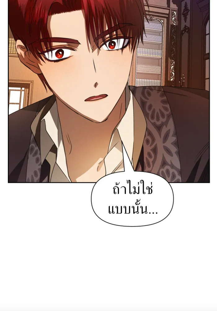 ชิงชีวิตพลิกลิขิตชะตา ตอนที่ 51. สัญญา คู่รัก รูปที่ 58