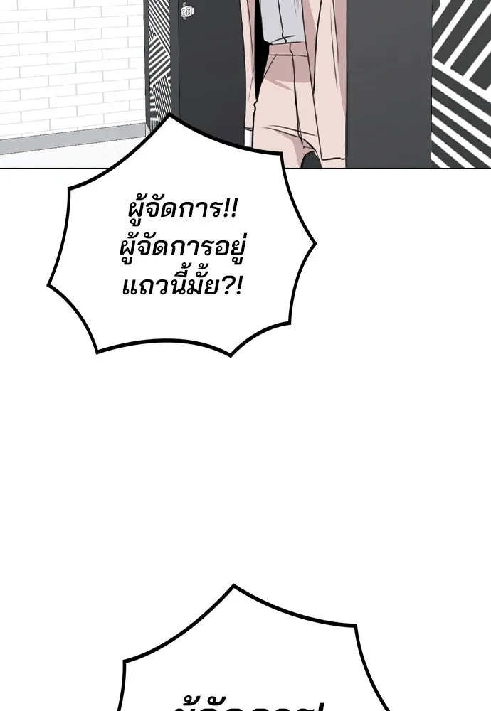 รักผิดแผน ตอนที่ 62 รูปที่ 55