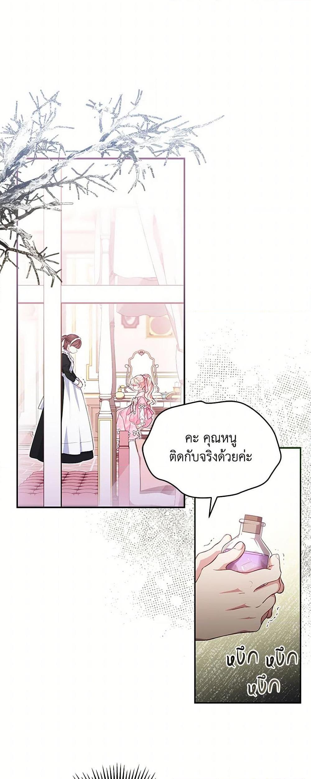 Manga-lc-com อ่านมังงะ อ่านการ์ตูน ออนไลน์ ฟรี Obsessed With Shuelina ตอนที่ 1 2 3 4 5 6 7 8 9 10 11 12 13 14 ฟรี ไม่มีโฆษณา Manga-lc - อ่าน มังงะ อ่าน การ์ตูน ออนไลน์ อ่านมังงะ ฟรี