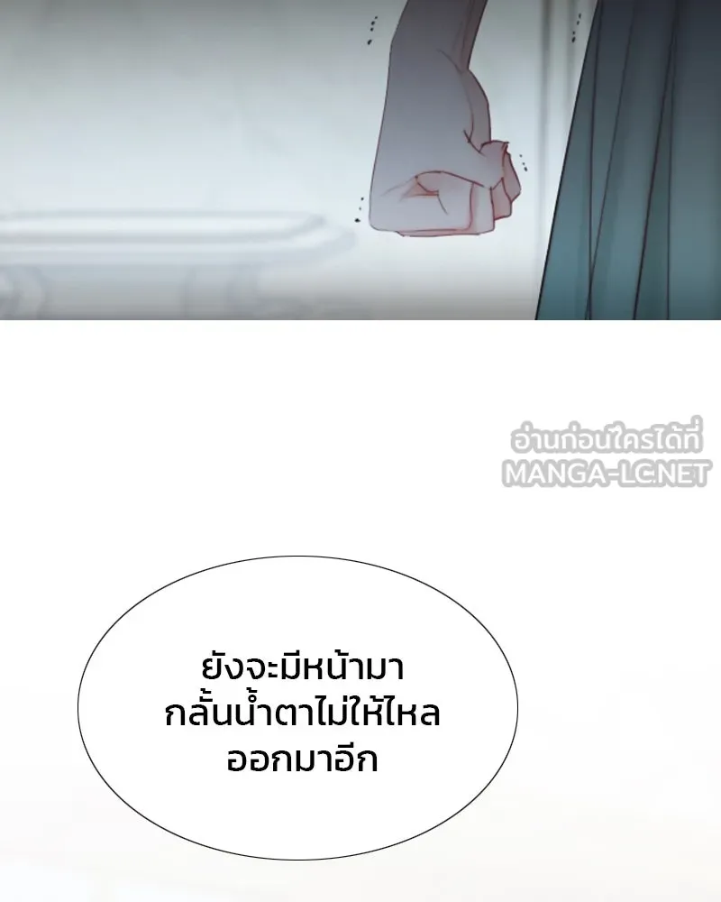 เซเรน่า ตอนที่ 9 รูปที่ 60