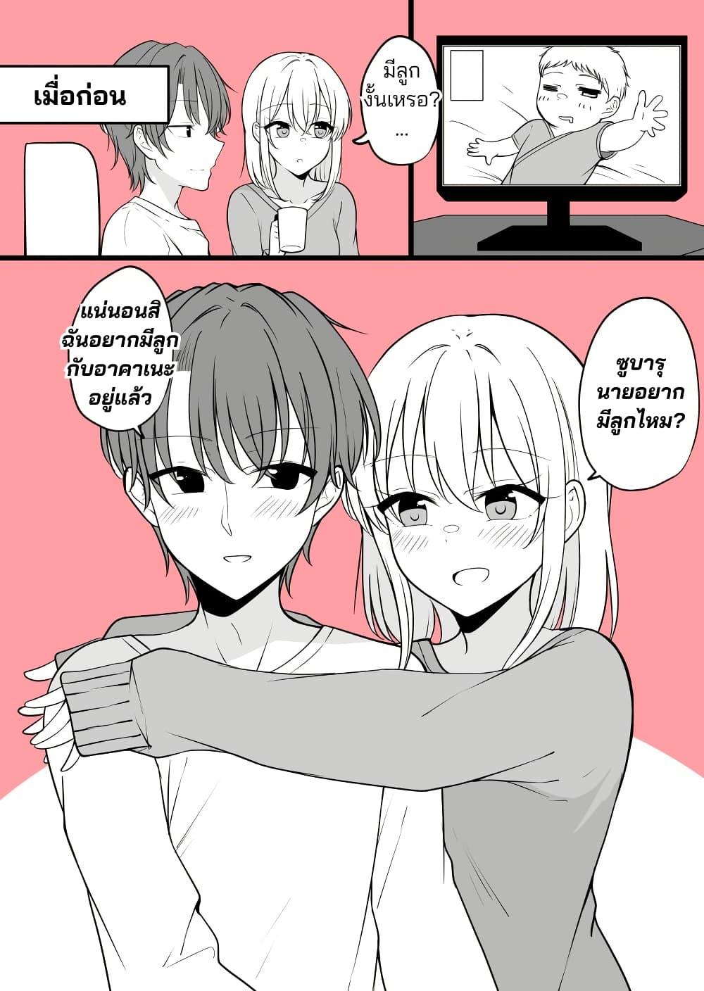 Manga-lc-com อ่านมังงะ อ่านการ์ตูน ออนไลน์ ฟรี Daily Life of a Couple in Which the Boyfriend Became a Girl One Day ตอนที่ 1 2 3 4 5 6 7 8 9 10 11 12 13 14 ฟรี ไม่มีโฆษณา Manga-lc - อ่าน มังงะ อ่าน การ์ตูน ออนไลน์ อ่านมังงะ ฟรี