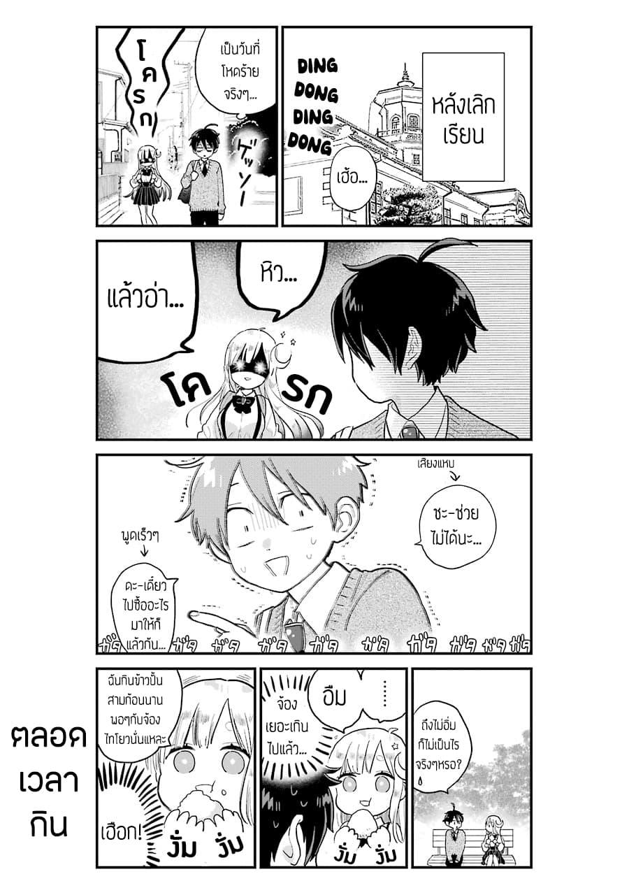 Manga-lc-com อ่านมังงะ อ่านการ์ตูน ออนไลน์ ฟรี Hoshoku-kei heroine ni ato ichi-nen inai ni taberaremasu ตอนที่ 1 2 3 4 5 6 7 8 9 10 11 12 13 14 ฟรี ไม่มีโฆษณา Manga-lc - อ่าน มังงะ อ่าน การ์ตูน ออนไลน์ อ่านมังงะ ฟรี