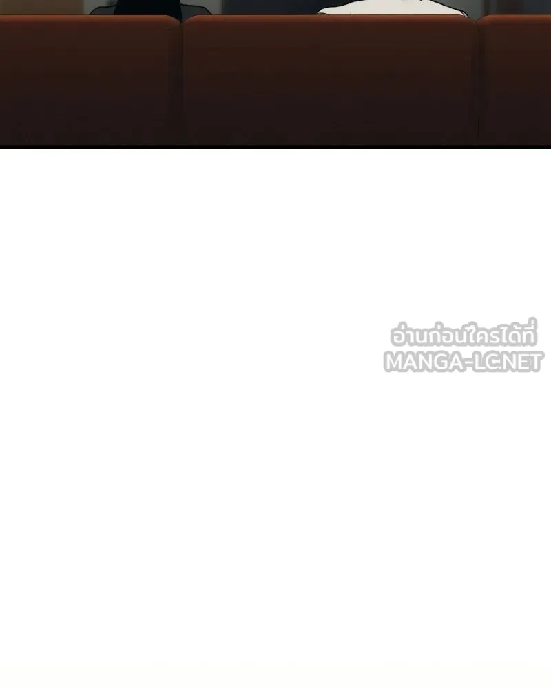 บอกมาค่าตัวเท่าไหร่ ตอนที่ 25 รูปที่ 9