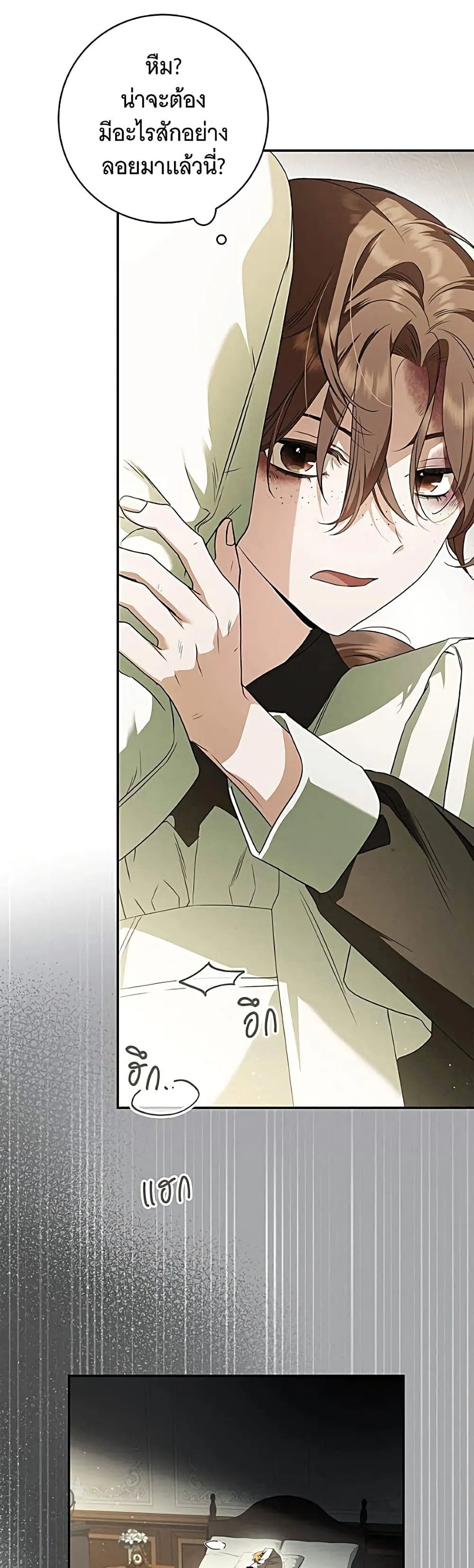 Manga-lc-com อ่านมังงะ อ่านการ์ตูน ออนไลน์ ฟรี The Count’s Secret Maid ตอนที่ 1 2 3 4 5 6 7 8 9 10 11 12 13 14 ฟรี ไม่มีโฆษณา Manga-lc - อ่าน มังงะ อ่าน การ์ตูน ออนไลน์ อ่านมังงะ ฟรี