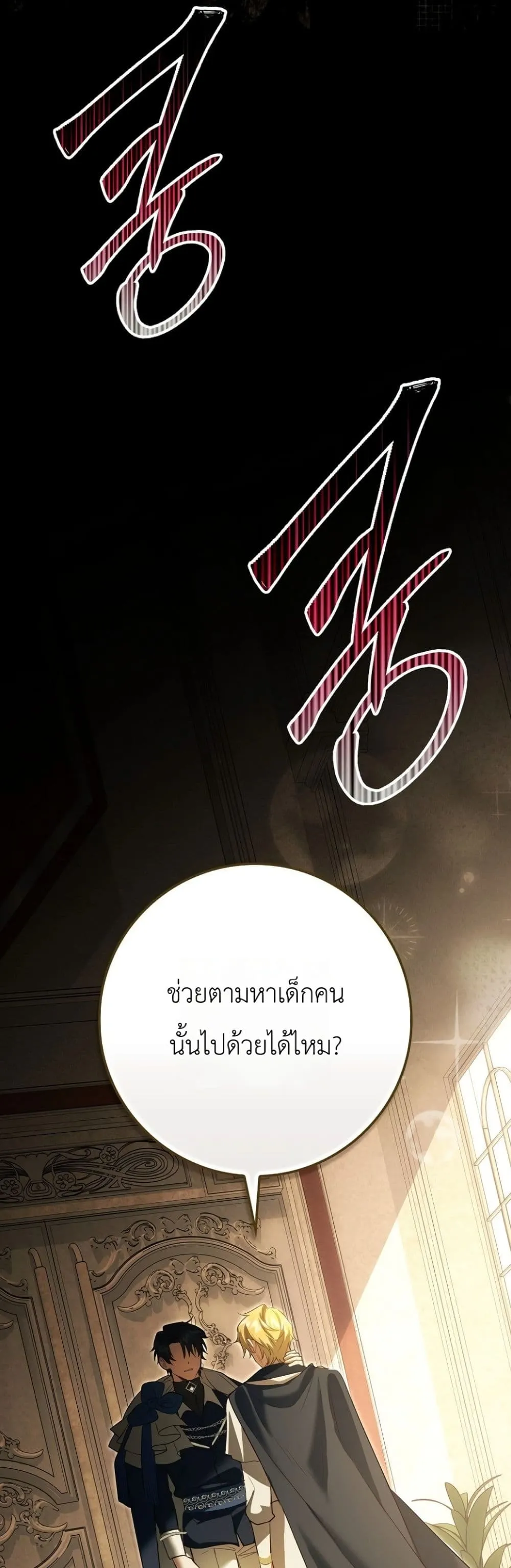 Manga-lc-com อ่านมังงะ อ่านการ์ตูน ออนไลน์ ฟรี Sister-in-Law of the Heroine in a Childcare Novel ตอนที่ 1 2 3 4 5 6 7 8 9 10 11 12 13 14 ฟรี ไม่มีโฆษณา Manga-lc - อ่าน มังงะ อ่าน การ์ตูน ออนไลน์ อ่านมังงะ ฟรี