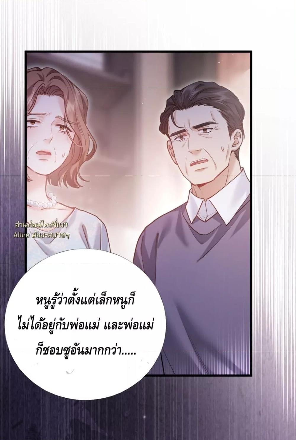 Manga-lc-com อ่านมังงะ อ่านการ์ตูน ออนไลน์ ฟรี จู่ๆก็กลายเป็นค ตอนที่ 1 2 3 4 5 6 7 8 9 10 11 12 13 14 ฟรี ไม่มีโฆษณา Manga-lc - อ่าน มังงะ อ่าน การ์ตูน ออนไลน์ อ่านมังงะ ฟรี