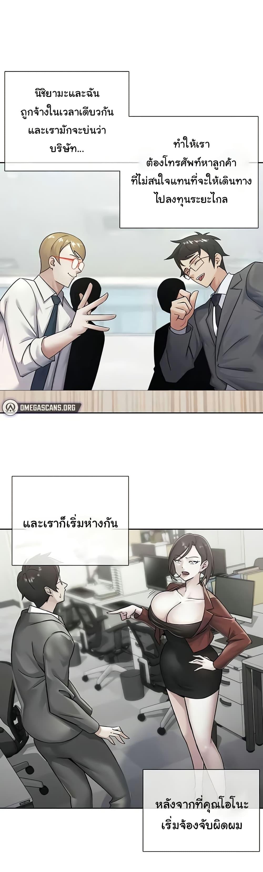 Doujin-Lc- อ่าน โดจิน มังฮวา เกาหลี ญี่ปุ่น จีน แปลไทย Tax Girlfriend ตอนที่ 1 2 3 4 5 6 7 8 9 10 11 12 13 14 ฟรี ไม่มีโฆษณา อ่าน โดจิน Manhwa เกาหลี ญี่ปุ่น จีน เรามีครบ คัดมาให้เน้นๆ โดจิน 18+ รับประกันความฟินโดย  Doujin Lc