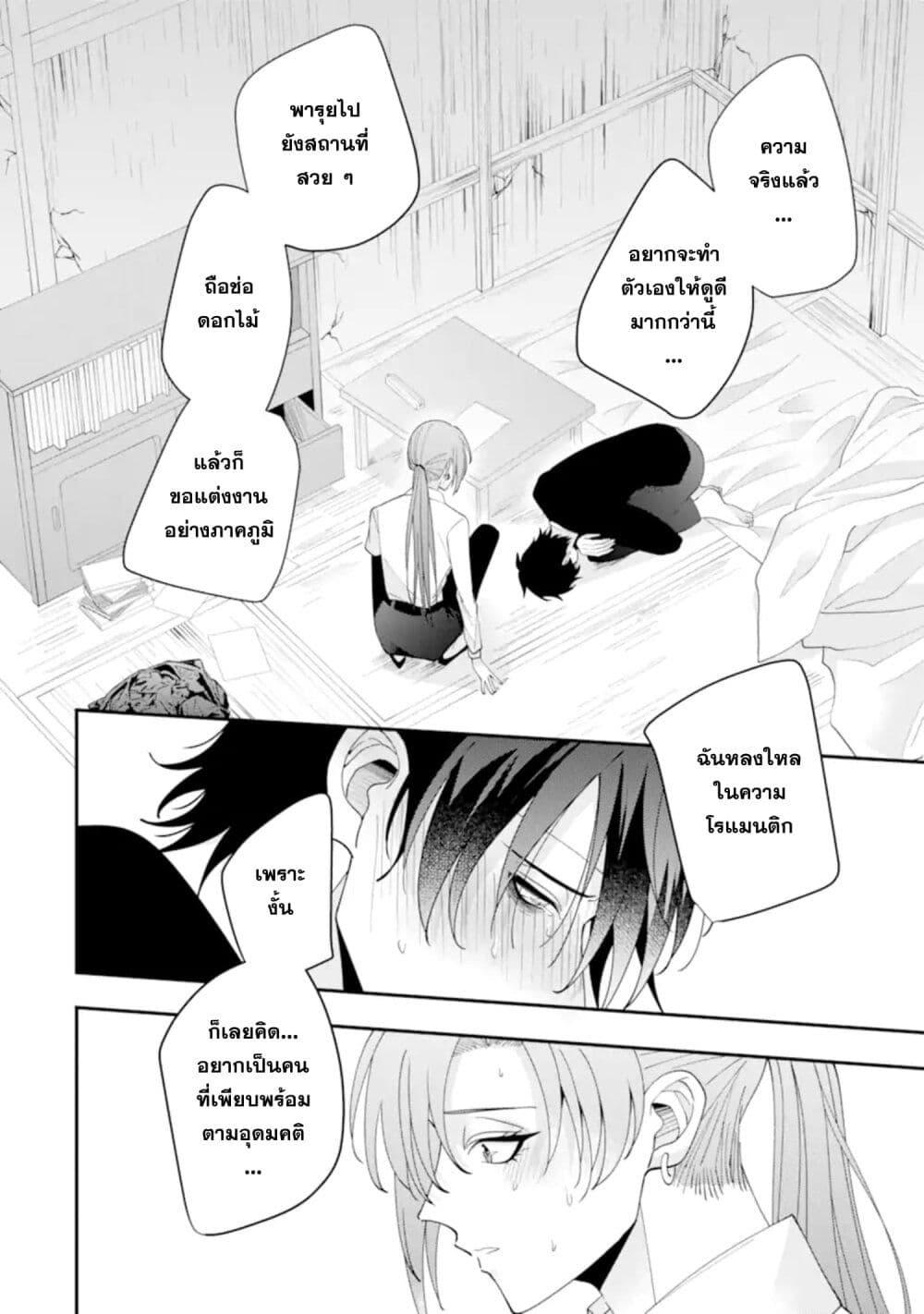 Manga-lc-com อ่านมังงะ อ่านการ์ตูน ออนไลน์ ฟรี Kekkon Shiyou. Rikon Zentei de. ตอนที่ 1 2 3 4 5 6 7 8 9 10 11 12 13 14 ฟรี ไม่มีโฆษณา Manga-lc - อ่าน มังงะ อ่าน การ์ตูน ออนไลน์ อ่านมังงะ ฟรี