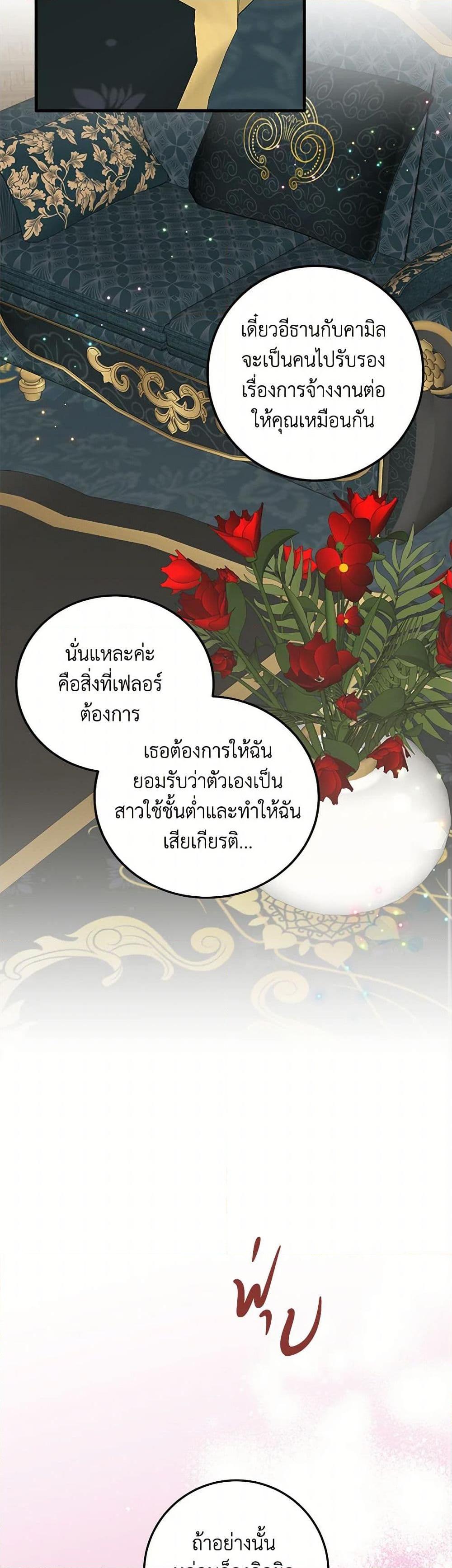 Manga-lc-com อ่านมังงะ อ่านการ์ตูน ออนไลน์ ฟรี Can’t Go Too Far With the Unrelenting Duke ตอนที่ 1 2 3 4 5 6 7 8 9 10 11 12 13 14 ฟรี ไม่มีโฆษณา Manga-lc - อ่าน มังงะ อ่าน การ์ตูน ออนไลน์ อ่านมังงะ ฟรี