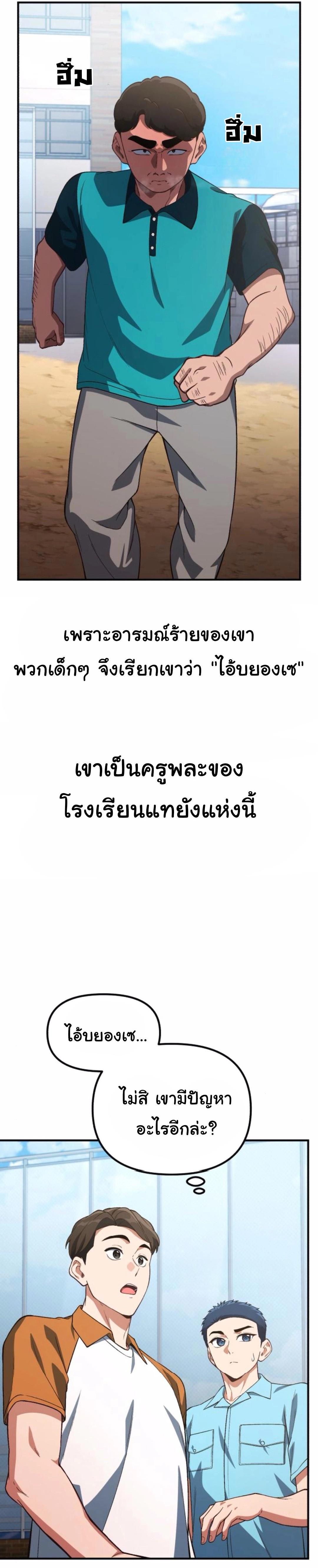 Manga-lc-com อ่านมังงะ อ่านการ์ตูน ออนไลน์ ฟรี The Genius Wants to be Ordinary! ตอนที่ 1 2 3 4 5 6 7 8 9 10 11 12 13 14 ฟรี ไม่มีโฆษณา Manga-lc - อ่าน มังงะ อ่าน การ์ตูน ออนไลน์ อ่านมังงะ ฟรี