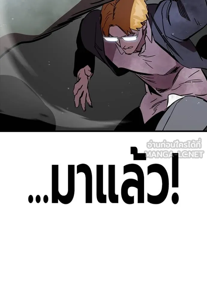 มหาสงครามคนแกร่ง ตอนที่ 57 รูปที่ 122