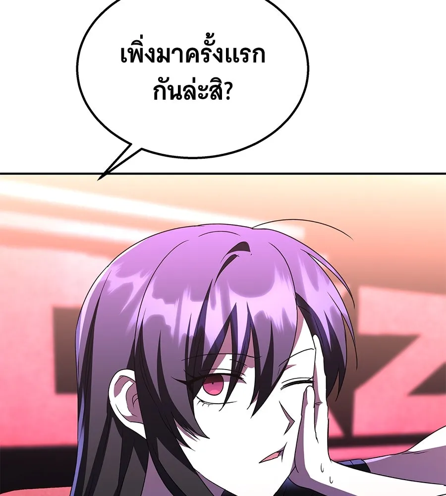 ถึกทนแทงก์แรงก์ C ตอนที่ 5 รูปที่ 187