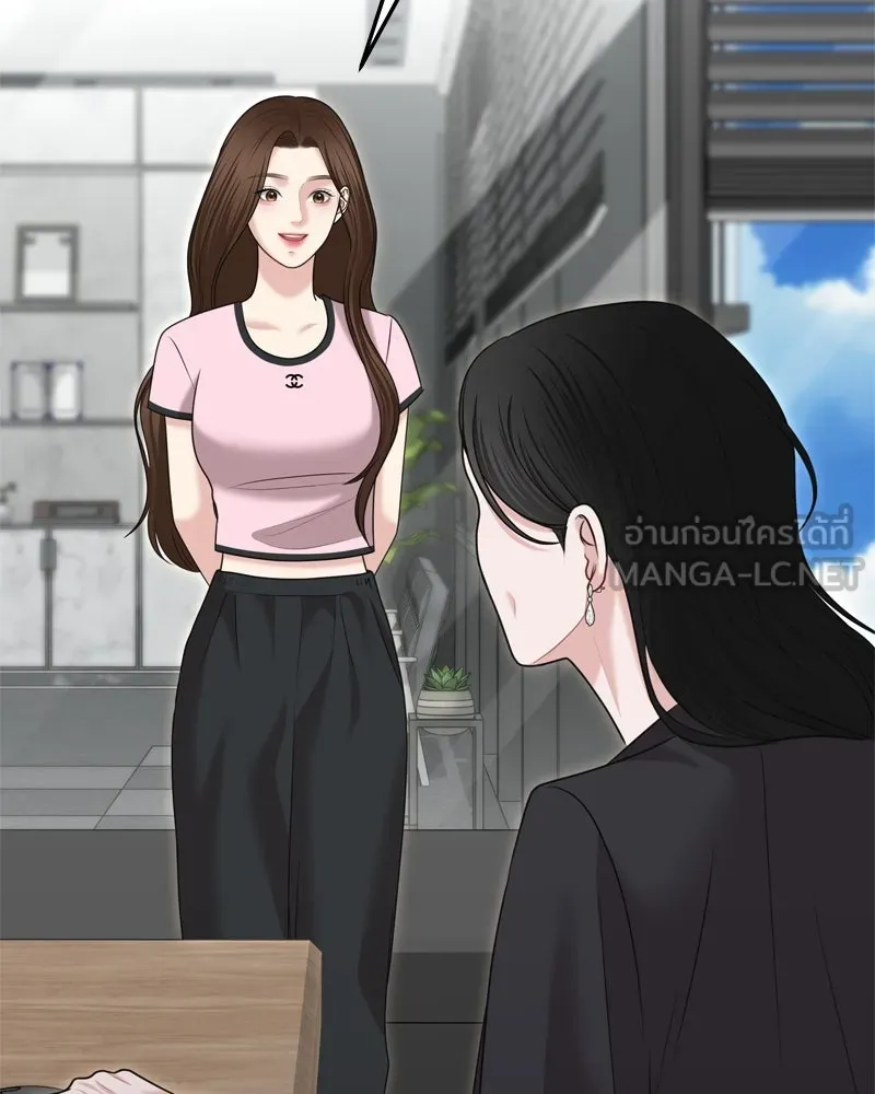 จ้า แม่คนสวย ตอนที่ 25 รูปที่ 126