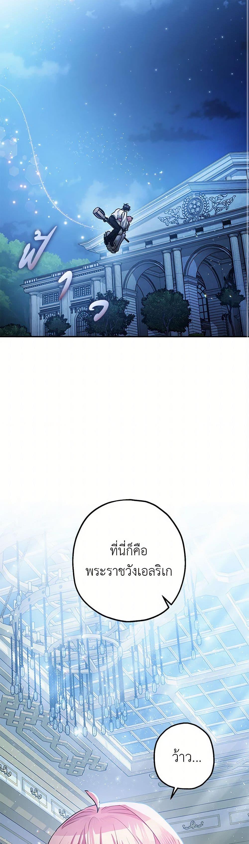 Manga-lc-com อ่านมังงะ อ่านการ์ตูน ออนไลน์ ฟรี The Tyrant’s Tranquilizer ตอนที่ 1 2 3 4 5 6 7 8 9 10 11 12 13 14 ฟรี ไม่มีโฆษณา Manga-lc - อ่าน มังงะ อ่าน การ์ตูน ออนไลน์ อ่านมังงะ ฟรี