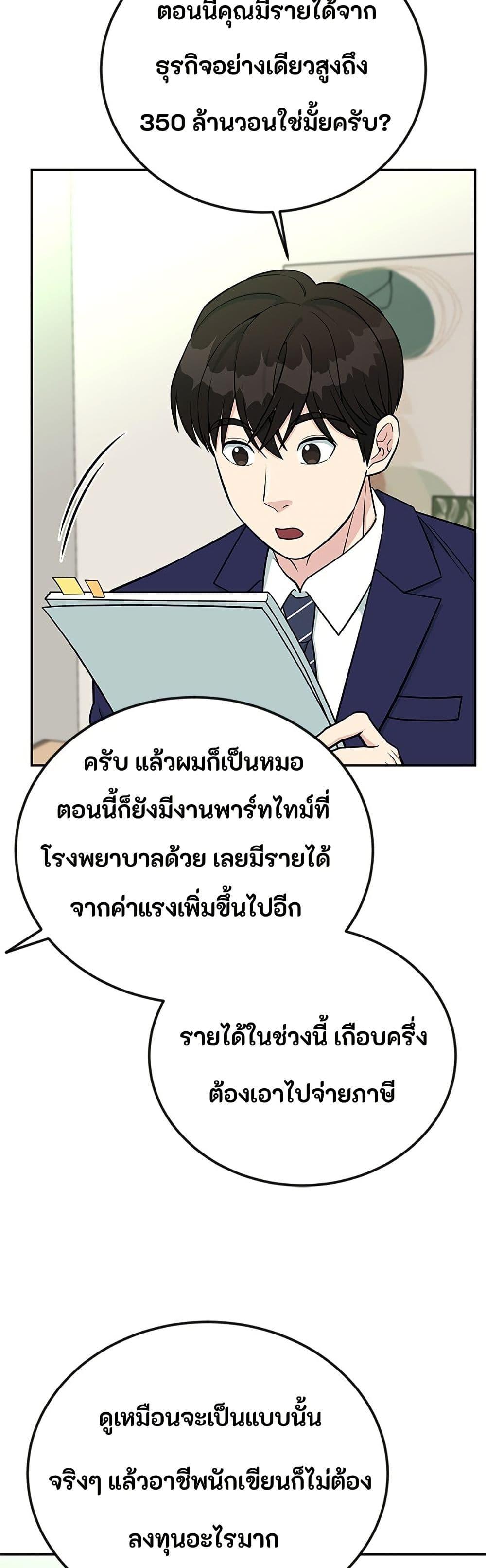 Manga-lc-com อ่านมังงะ อ่านการ์ตูน ออนไลน์ ฟรี Reincarnated as a New Employee ตอนที่ 1 2 3 4 5 6 7 8 9 10 11 12 13 14 ฟรี ไม่มีโฆษณา Manga-lc - อ่าน มังงะ อ่าน การ์ตูน ออนไลน์ อ่านมังงะ ฟรี