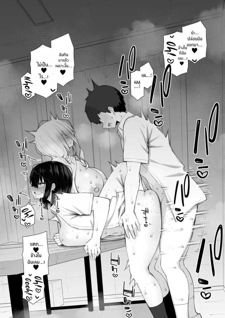 Doujin-Lc- อ่าน โดจิน มังฮวา เกาหลี ญี่ปุ่น จีน แปลไทย ชวนรุ่นพี่ค้างคืน [Izure] Iede Gal na Senpai wa Kantan ni Yarasete Kureru ตอนที่ 1 2 3 4 5 6 7 8 9 10 11 12 13 14 ฟรี ไม่มีโฆษณา อ่าน โดจิน Manhwa เกาหลี ญี่ปุ่น จีน เรามีครบ คัดมาให้เน้นๆ โดจิน 18+ รับประกันความฟินโดย  Doujin Lc
