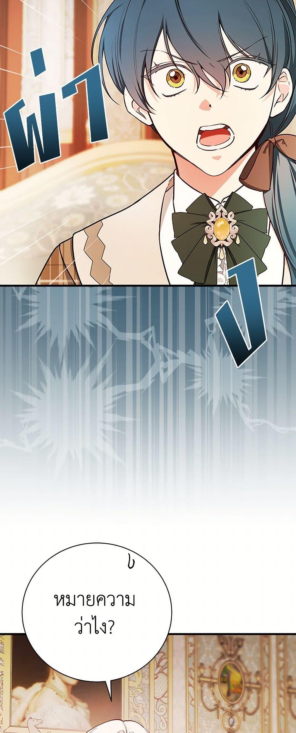 Manga-lc-com อ่านมังงะ อ่านการ์ตูน ออนไลน์ ฟรี I’ll Become the Mother of the Hero ตอนที่ 1 2 3 4 5 6 7 8 9 10 11 12 13 14 ฟรี ไม่มีโฆษณา Manga-lc - อ่าน มังงะ อ่าน การ์ตูน ออนไลน์ อ่านมังงะ ฟรี