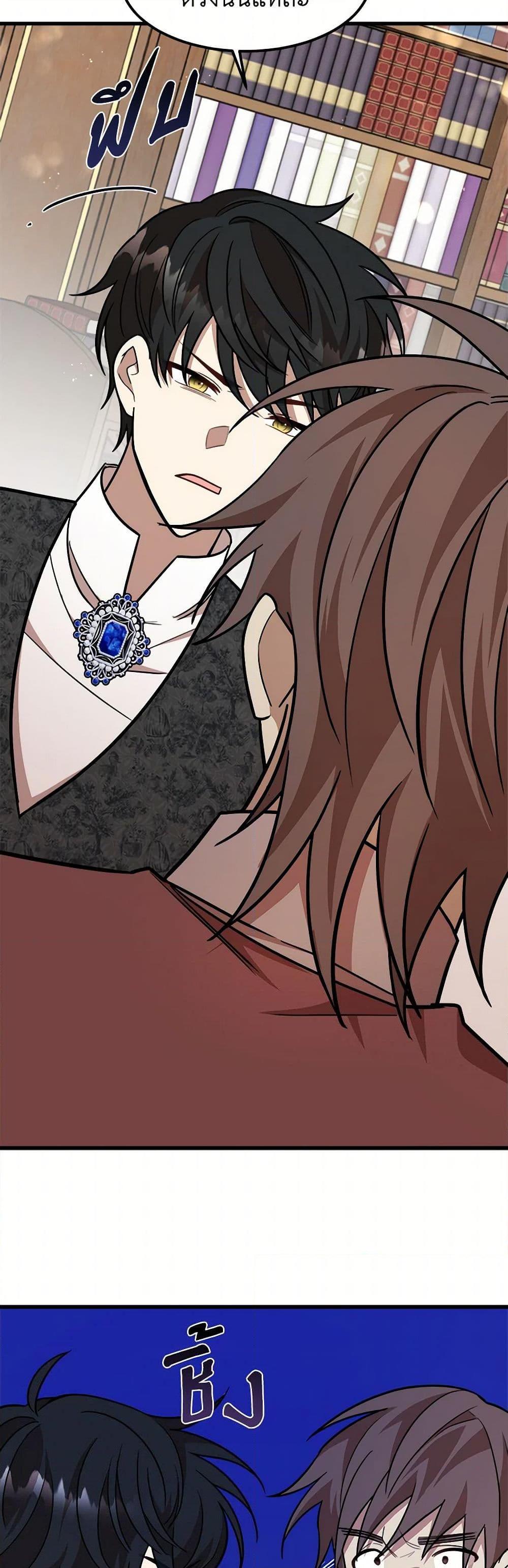 Manga-lc-com อ่านมังงะ อ่านการ์ตูน ออนไลน์ ฟรี Four Dangerous Brothers to My Rescue ตอนที่ 1 2 3 4 5 6 7 8 9 10 11 12 13 14 ฟรี ไม่มีโฆษณา Manga-lc - อ่าน มังงะ อ่าน การ์ตูน ออนไลน์ อ่านมังงะ ฟรี