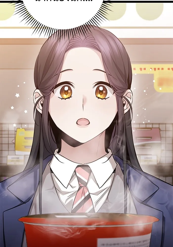 ราชินีนักบู๊ ตอนที่ 29 รูปที่ 44