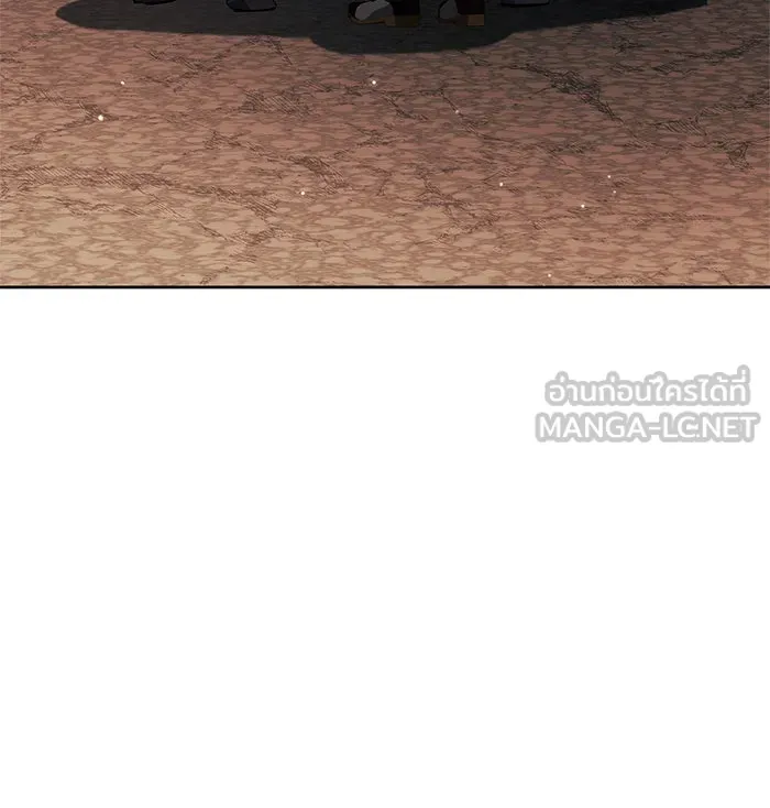 ผมไม่ได้เก่งอย่างที่คิด ตอนที่ 46 รูปที่ 111