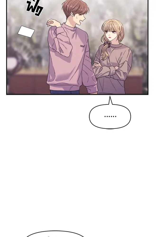 Couple Breaker ตอนที่ 51 รูปที่ 83