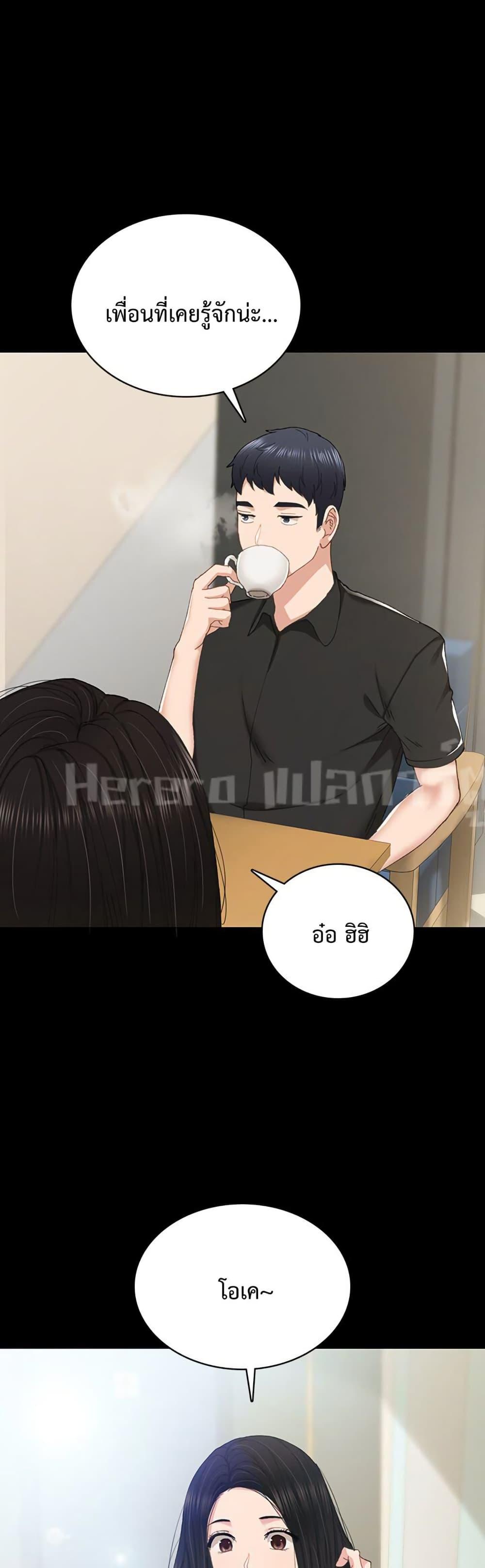 Doujin-Lc- อ่าน โดจิน มังฮวา เกาหลี ญี่ปุ่น จีน แปลไทย Teaching Practice ตอนที่ 1 2 3 4 5 6 7 8 9 10 11 12 13 14 ฟรี ไม่มีโฆษณา อ่าน โดจิน Manhwa เกาหลี ญี่ปุ่น จีน เรามีครบ คัดมาให้เน้นๆ โดจิน 18+ รับประกันความฟินโดย  Doujin Lc