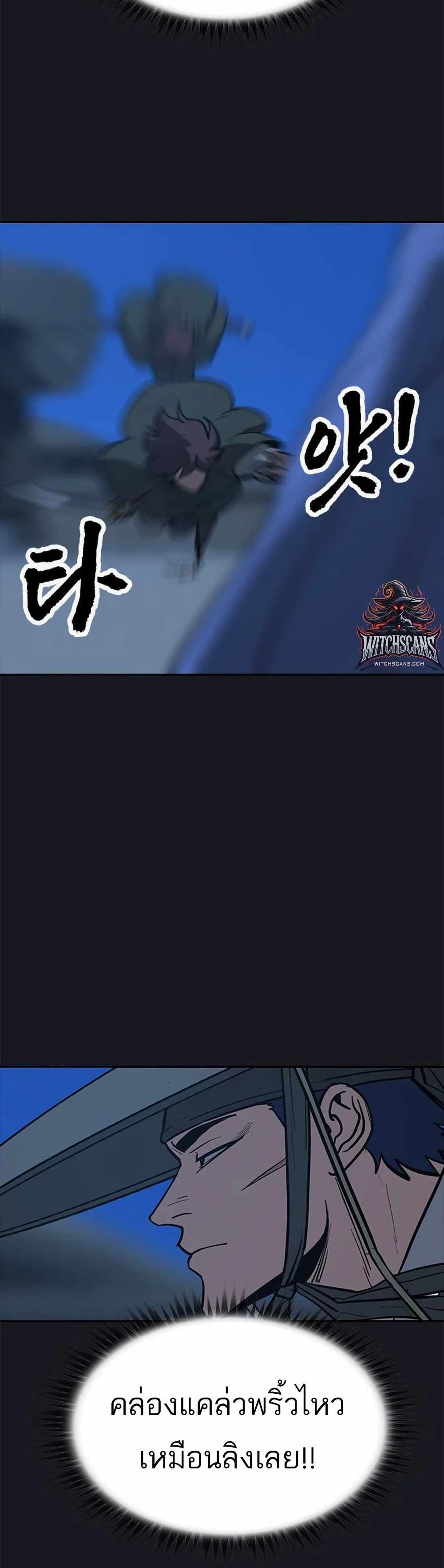 Manga-lc-com อ่านมังงะ อ่านการ์ตูน ออนไลน์ ฟรี Grim Reaper Master of the Underworld ตอนที่ 1 2 3 4 5 6 7 8 9 10 11 12 13 14 ฟรี ไม่มีโฆษณา Manga-lc - อ่าน มังงะ อ่าน การ์ตูน ออนไลน์ อ่านมังงะ ฟรี