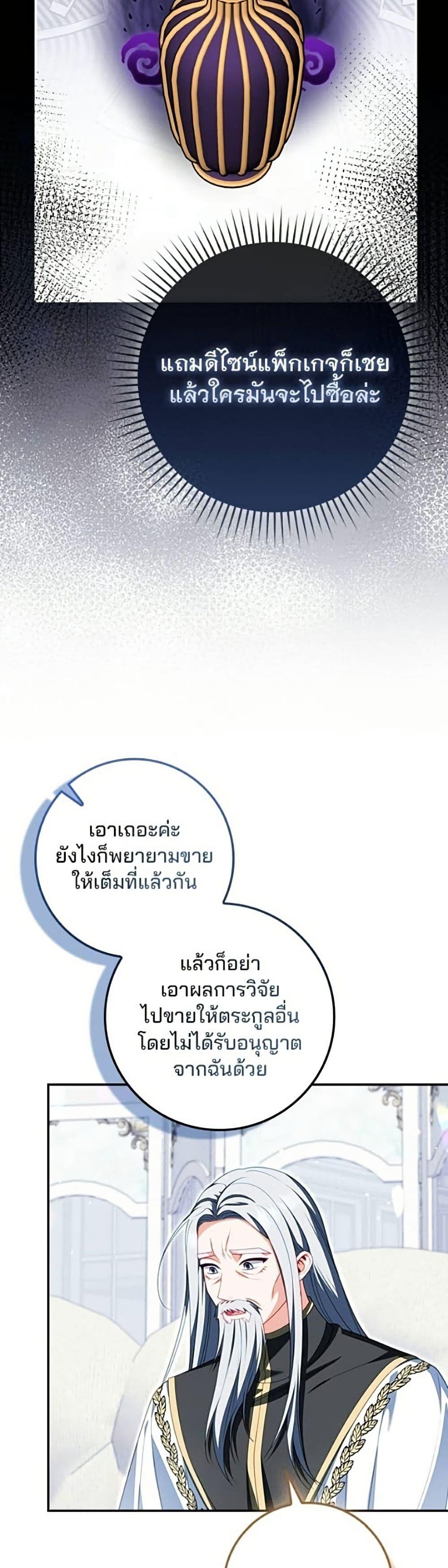 Manga-lc-com อ่านมังงะ อ่านการ์ตูน ออนไลน์ ฟรี Giselle the Unbreakable ตอนที่ 1 2 3 4 5 6 7 8 9 10 11 12 13 14 ฟรี ไม่มีโฆษณา Manga-lc - อ่าน มังงะ อ่าน การ์ตูน ออนไลน์ อ่านมังงะ ฟรี