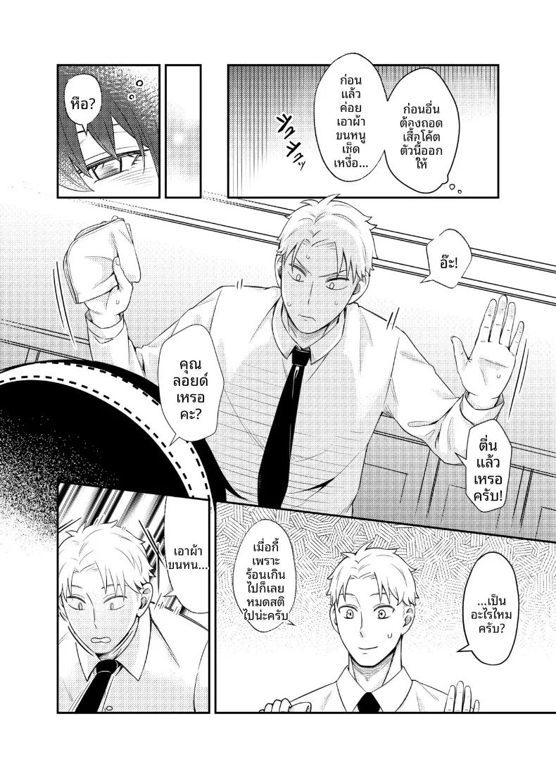Doujin-Lc- อ่าน โดจิน มังฮวา เกาหลี ญี่ปุ่น จีน แปลไทย ช่วงเวลาอันแสนหวาน (Maoguowang) (SPY x FAMILY) ตอนที่ 1 2 3 4 5 6 7 8 9 10 11 12 13 14 ฟรี ไม่มีโฆษณา อ่าน โดจิน Manhwa เกาหลี ญี่ปุ่น จีน เรามีครบ คัดมาให้เน้นๆ โดจิน 18+ รับประกันความฟินโดย  Doujin Lc