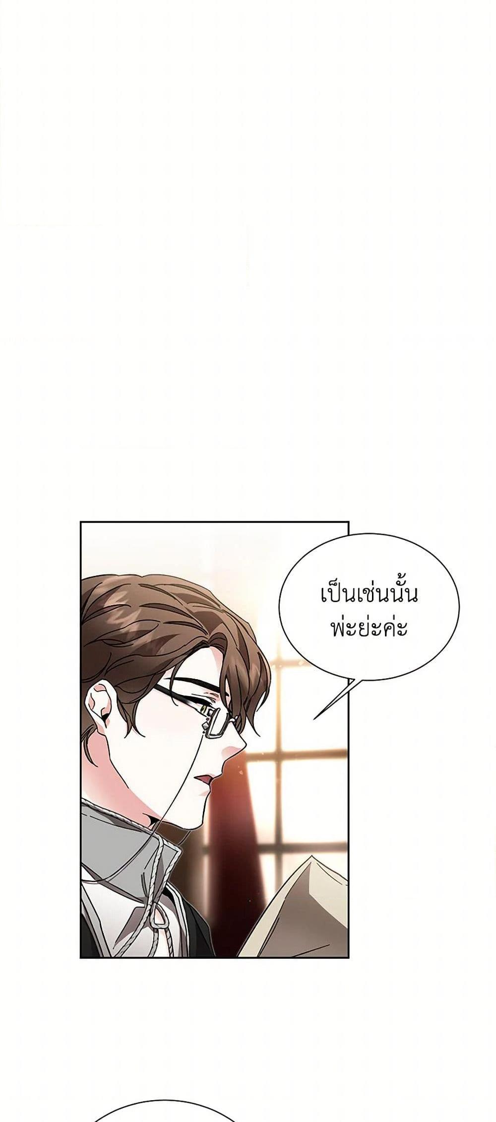 Manga-lc-com อ่านมังงะ อ่านการ์ตูน ออนไลน์ ฟรี I’ve Become the Villainous Empress of a Novel ตอนที่ 1 2 3 4 5 6 7 8 9 10 11 12 13 14 ฟรี ไม่มีโฆษณา Manga-lc - อ่าน มังงะ อ่าน การ์ตูน ออนไลน์ อ่านมังงะ ฟรี