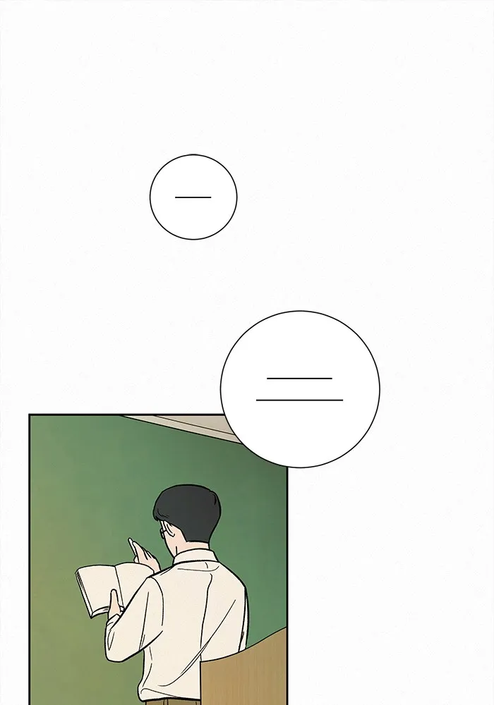 ปฏิบัติการรักวุ่นหัวใจ ตอนที่ 3 รูปที่ 13