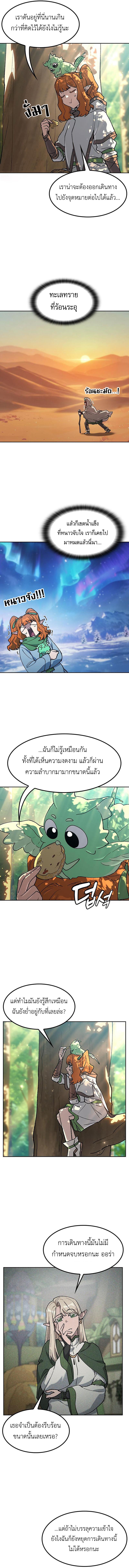 Manga-lc-com อ่านมังงะ อ่านการ์ตูน ออนไลน์ ฟรี Healing Life Through Camping In Another World ตอนที่ 1 2 3 4 5 6 7 8 9 10 11 12 13 14 ฟรี ไม่มีโฆษณา Manga-lc - อ่าน มังงะ อ่าน การ์ตูน ออนไลน์ อ่านมังงะ ฟรี
