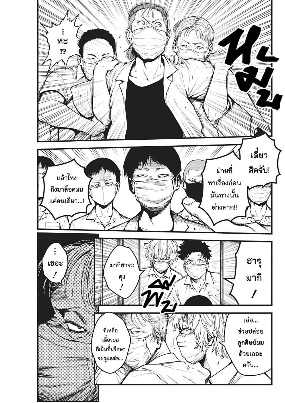 Manga-lc-com อ่านมังงะ อ่านการ์ตูน ออนไลน์ ฟรี Bokura no Natsu ga Saketeiku ตอนที่ 1 2 3 4 5 6 7 8 9 10 11 12 13 14 ฟรี ไม่มีโฆษณา Manga-lc - อ่าน มังงะ อ่าน การ์ตูน ออนไลน์ อ่านมังงะ ฟรี