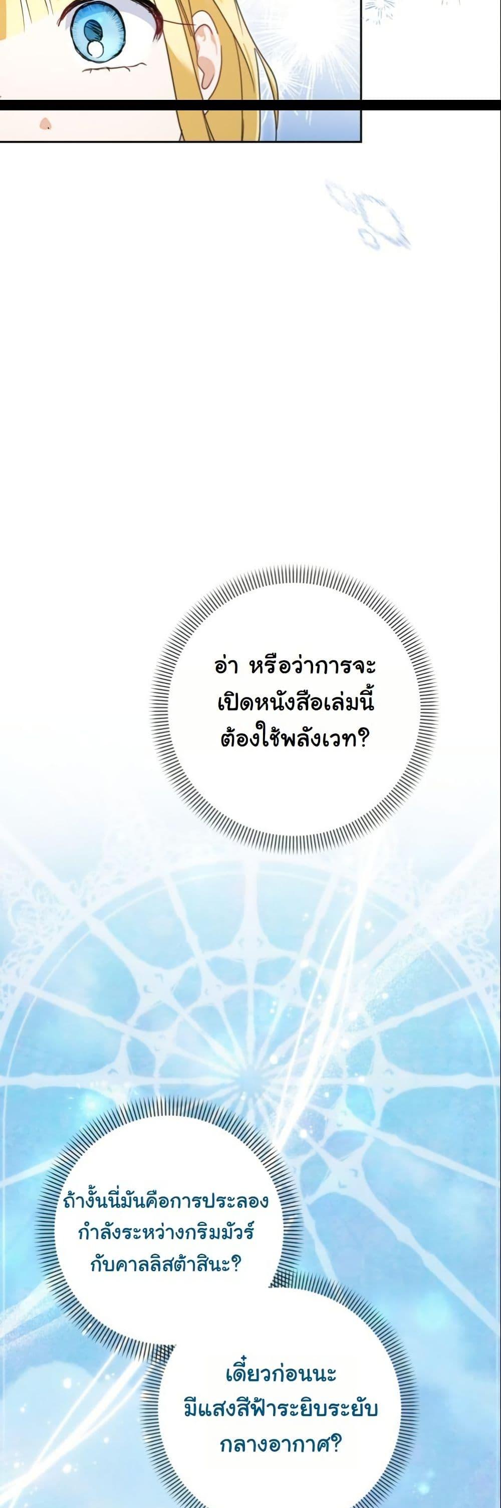 Manga-lc-com อ่านมังงะ อ่านการ์ตูน ออนไลน์ ฟรี The Sister Who Once Hated Me Now Loves Me ตอนที่ 1 2 3 4 5 6 7 8 9 10 11 12 13 14 ฟรี ไม่มีโฆษณา Manga-lc - อ่าน มังงะ อ่าน การ์ตูน ออนไลน์ อ่านมังงะ ฟรี