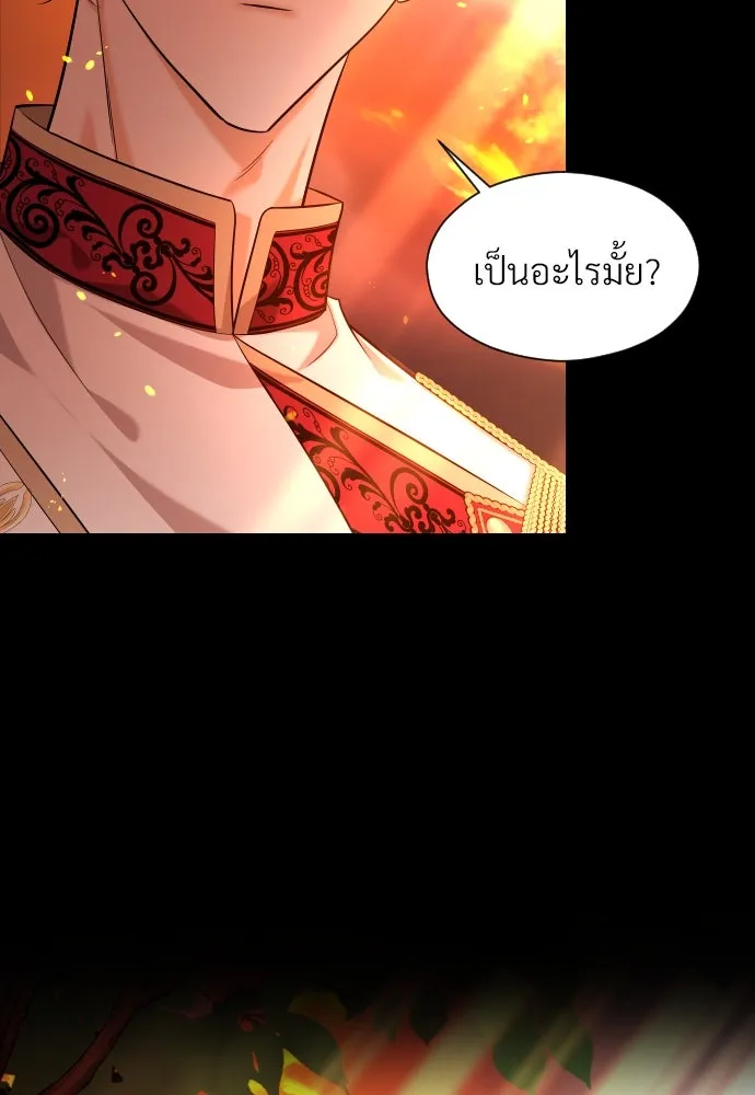 จักรพรรดิคลั่งรักที่เด็กกว่าฉันพันปี ตอนที่ 12 รูปที่ 161